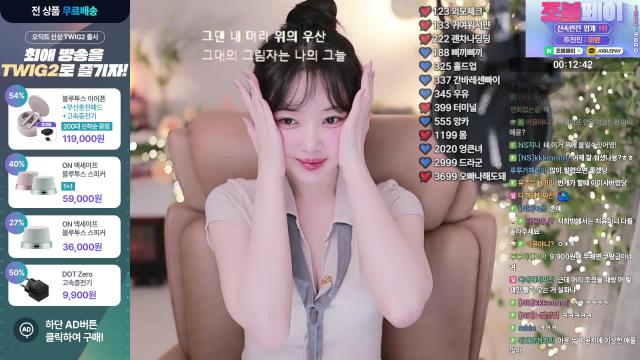 [라이브커머스] 아윤 X 오딕트 이어폰 & 스피커 모음 커머스