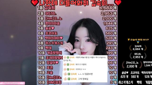 [첫눈에반한게 이런걸까요...숙희업6.6똔개통팬!][더 즐기고 누리러와주세여 !!외쳐 갓18!!2.9똔개통팬!][모든것을준다면서 다퍼주는 울으노2.9똔개]