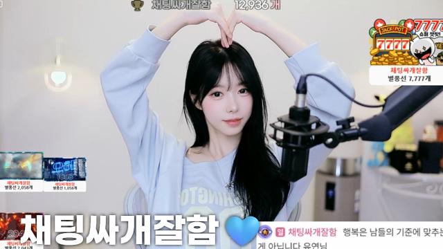 [채팅싸개잘함12,936]