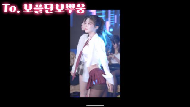 To. 뿡맨 (보플단부반장)