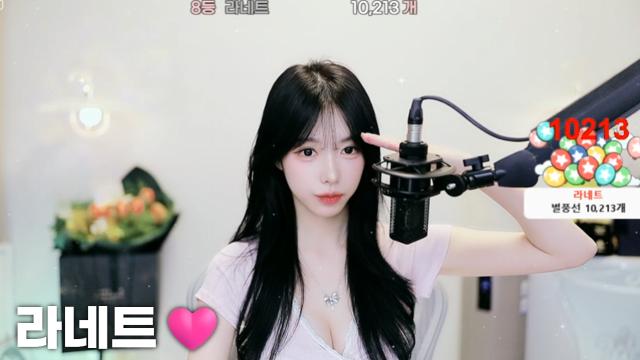[라네트10,213]
