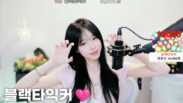 [블랙타익커10,000]