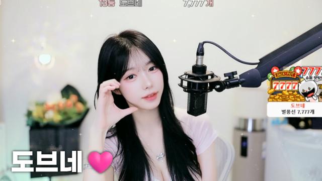 [도브네7,777]