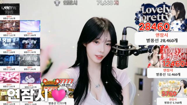 [연잠시71,660]