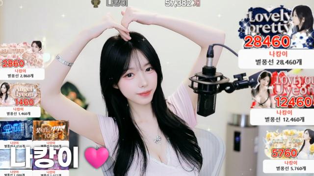 [나캉이57,382]