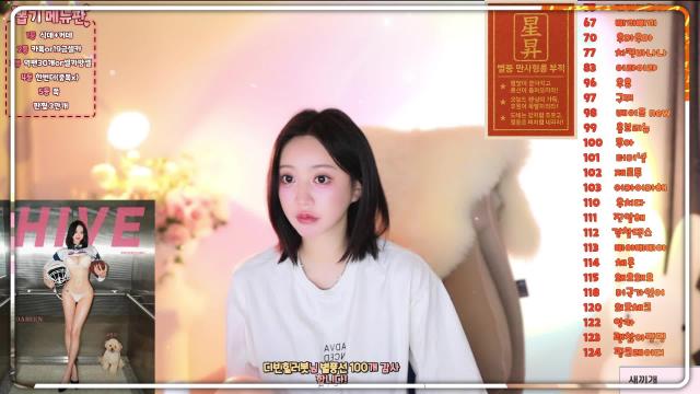 찡찡다빈 시그 리액션 무아