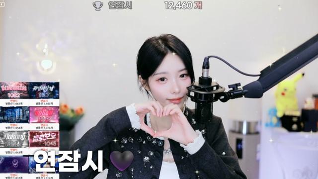 [연잠시12,460]