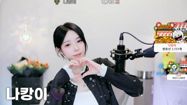 [나캉이9,785]