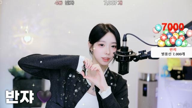 [반쟈7,007]