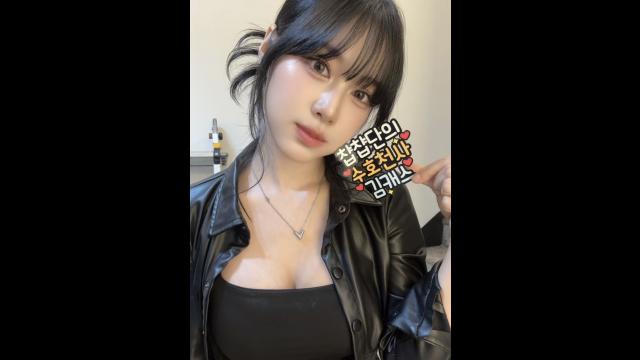 챱챱단의 수호천사 캐스