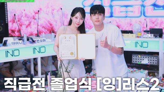 [잉]리스212,820개 감사합니다