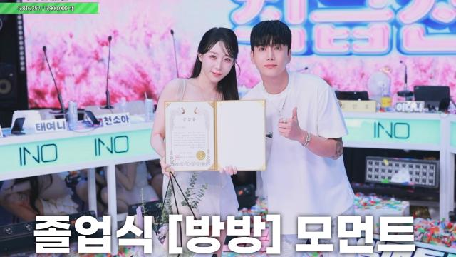 [방방]11,386개 감사합니다