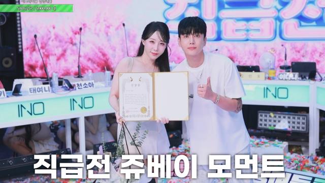 쥬베이10,782개 감사합니다