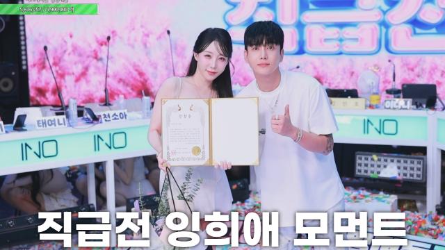 잉희애10,022개 감사합니다