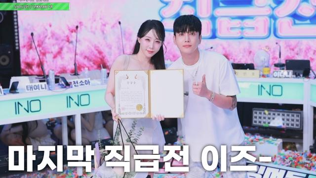 이즈-100,743개 감사합니다