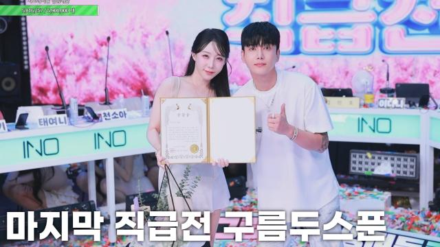 구름두스푼10,010개 감사합니다