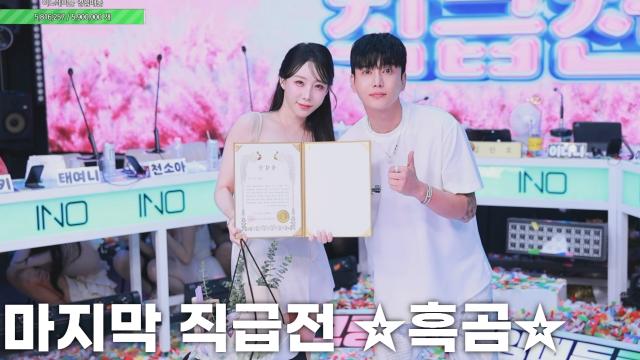 흑곰10,054개 감사합니다