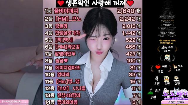 [끝나지않은 연장플러팅 보고싶어따 꺼뎌엉엉2.6똔개][이젠 과감히 고백하고 들어갈게 으노얌..2.2똔개][오늘은 화장실에서..그러니까 개빡치지말아됴 밍굴옵>