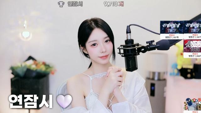 [연잠시9,710]