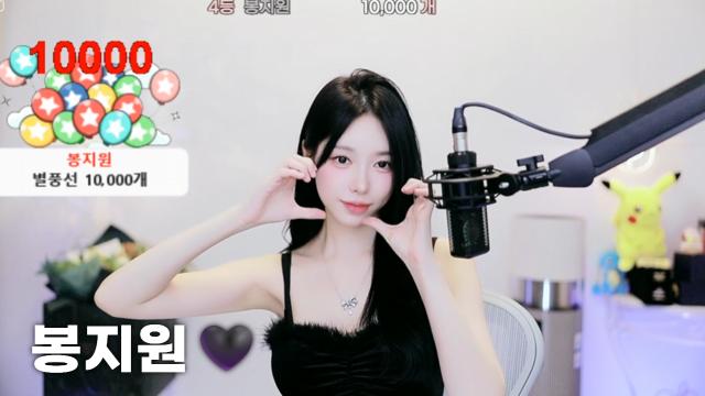 [봉지원10,000]