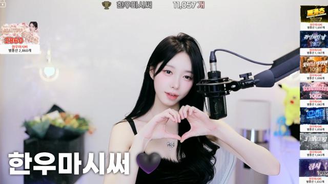 [한우마시써11,057]