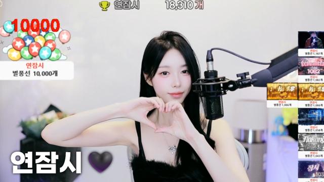 [연잠시18,300]