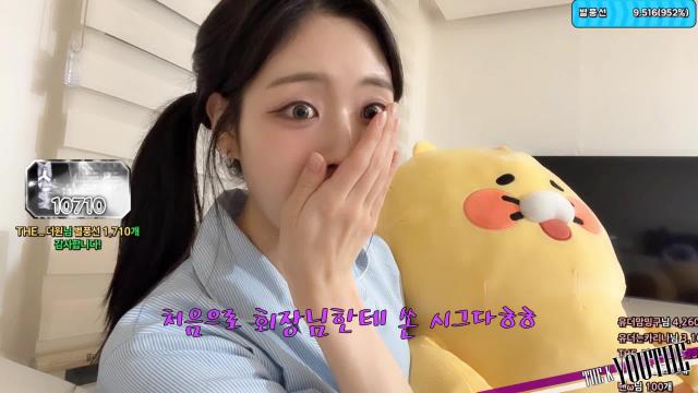 [유더] 오늘의 행복 삼각형ㅋㅋ (1710) 동동 열혈