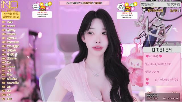 른팔이 오빠에게~