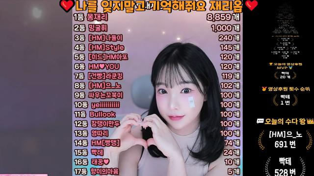 [총대메고 완판캐리해준 젤리같은 재리오빵이8.8똔개][천사마음을 가지고있는 울 밍굴핑..1똔개]