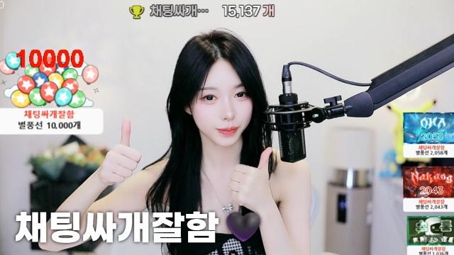 [채팅싸개잘함15,137]