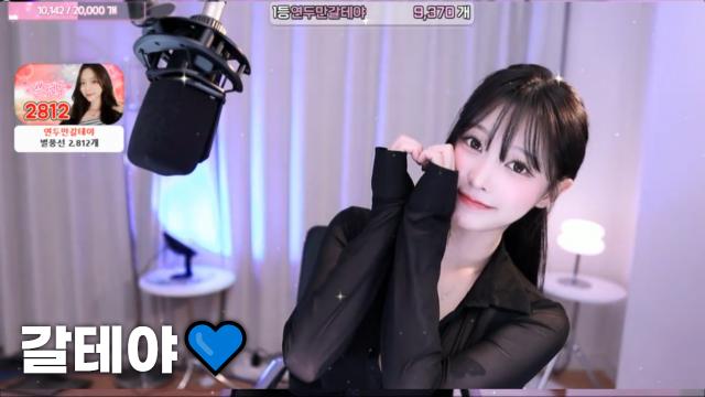 테야 오빠에게 
