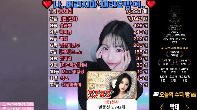 [결국 잠을 조금더 포기하고 나를택해준 재리오빵이7.3똔개][이틀만에 이렇게...나의천사가되어준 천사오빵이7똔개]