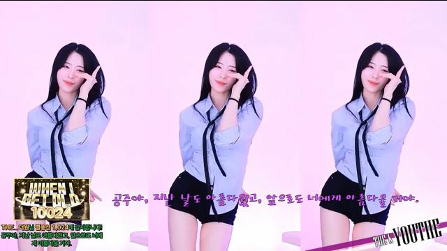 [유더] 공주야, 지난 날도 아름다웠고, 앞으로도 너에게 아름다울 거야 (10024) When I Get Old