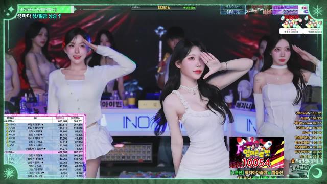 [이노레이블] 함지아 시그 리액 모음
