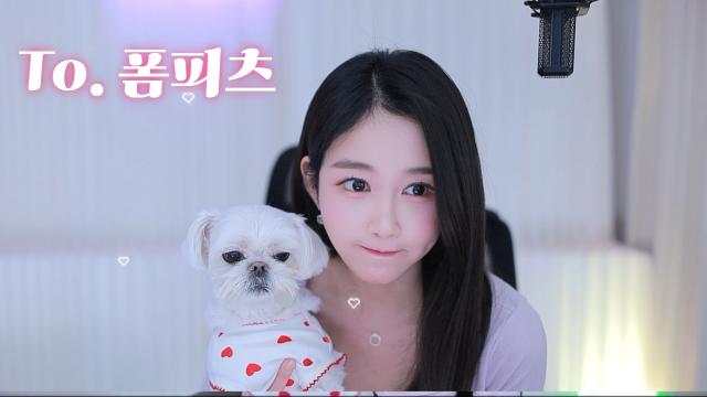 To. 존경하는 폼피츠 해댱님