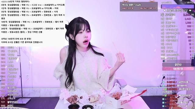 지금까지 이런 먹방은 없었다 ASMR