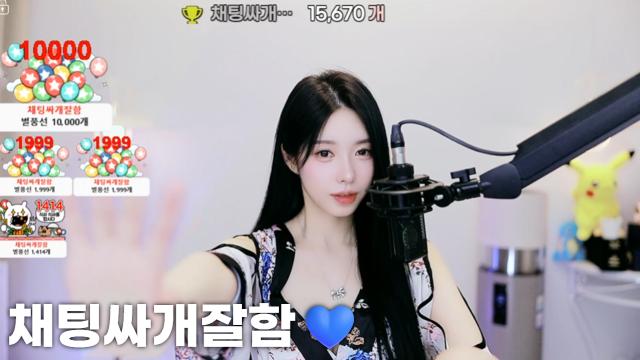 [채팅싸개잘함15,670]