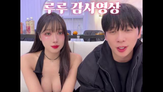루루 감사영상