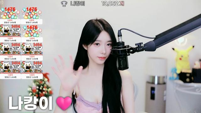 [나캉이13,052]