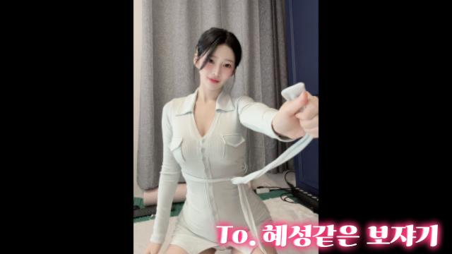 To. 쟈기오빠