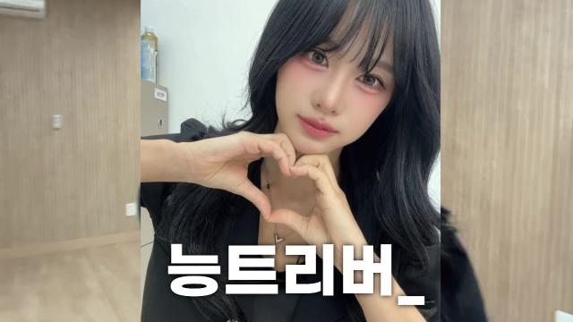 28회차 어벤단 능이