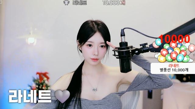 [라네트10,000]