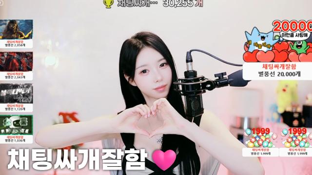 [채팅싸개잘함30,255]
