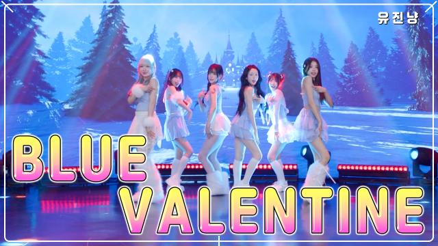 [DANCE] Blue Valentine ( Cover by 유진냥 )