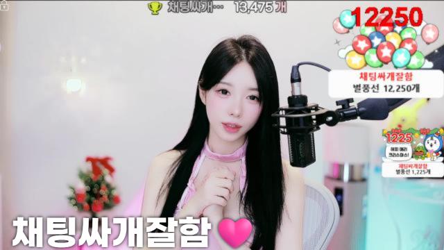 [채팅싸개잘함13,475]