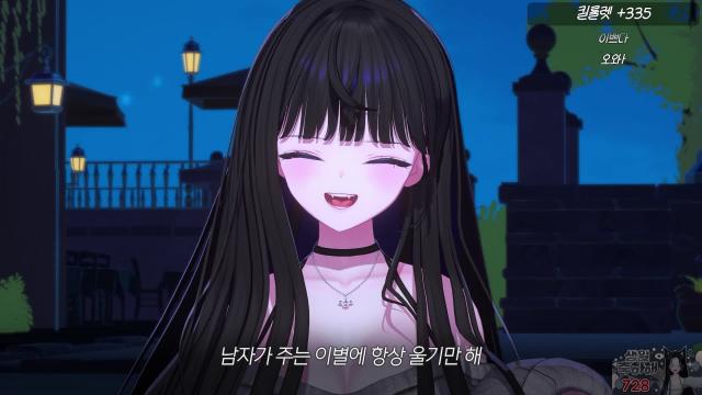 어른아이 - 거미