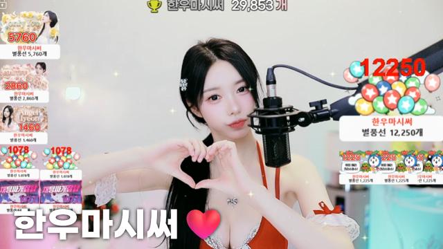 [한우마시써29,853]