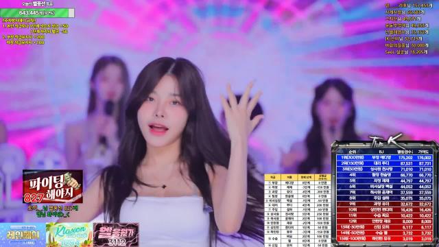 [더케이] 시즌19 엘 2회차 주차방지데이 [시그모음]