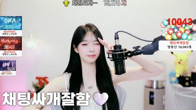 [채팅싸개잘함15,176]