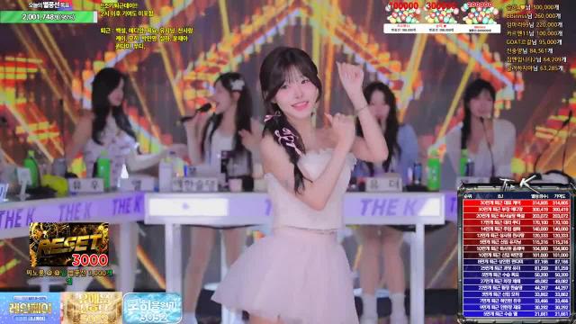 [더케이] 시즌19 엘 5회차 조기퇴근데이 [시그모음]